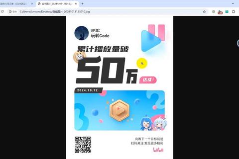 B站视频标题优化10个技巧新手必看快速提升播放量排名