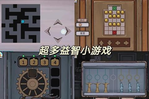 密室逃生：绝境谜题-限时破解生死迷局_惊魂挑战开启