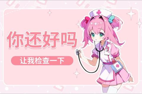 萌宝打针日记：护士角色扮演与疫苗接种模拟游戏