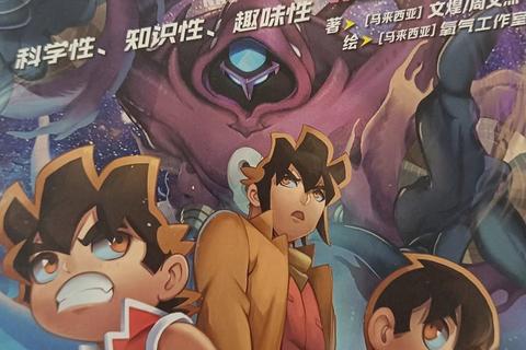 小矮人奇幻冒险-地底世界探索与团队协作生存挑战 小矮人奇幻冒险-地底世界探索与团队协作生存挑战