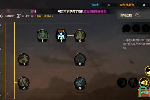 pk武神最强阵容搭配攻略装备技能组合与实战技巧全解析