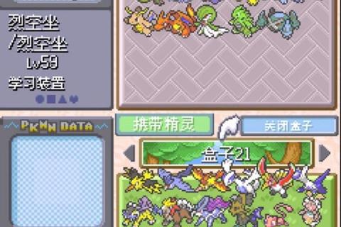 口袋神奇宝贝全系列游戏合集_历代版本攻略与玩法指南大全