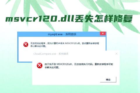 steam_api.dll文件下载指南-获取方法及常见问题解决流程 steam_api.dll文件下载指南-获取方法及常见问题解决流程