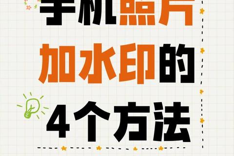 水印相机下载安装教程:手机与电脑版详细步骤 水印相机下载安装教程:手机与电脑版详细步骤