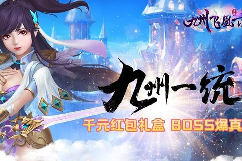 上古修真神将培养进阶幻化全解析零氪跨服团战速成指南