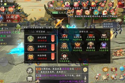 天剑奇缘战力飙升全攻略：新手进阶大神必备技巧解析