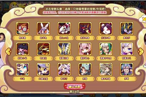 2025萌宠手游排行榜_Top10人气宠物养成游戏推荐