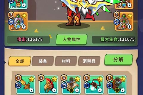 石器家园手游20级转职条件与高战力宠物高效捕捉攻略