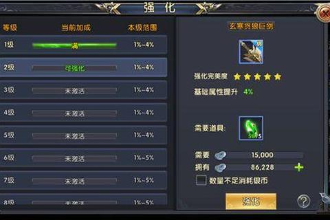 手游狂龙战士全面指南技能加点与BOSS挑战实战解析