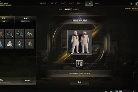 绝地求生开挂神器下载_免费获取稳定辅助工具破解版一键安装 绝地求生开挂神器下载_免费获取稳定辅助工具破解版一键安装