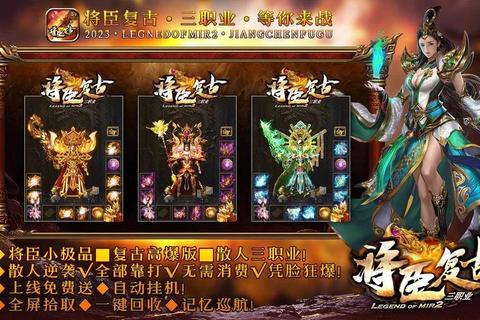 将臣手游全阶段培养攻略 阵容搭配与后期发展技巧解析