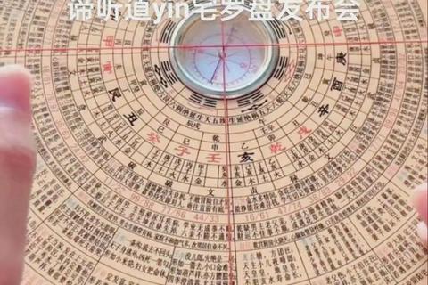 命运罗盘占卜指南：解密今日运势-探索未知命运轨迹