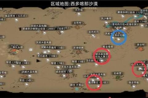 原始时代手游新手生存技巧与部落崛起策略指南