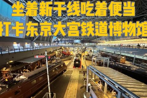 日本JRPG的黄金时代：铁道文化与历史冒险之旅