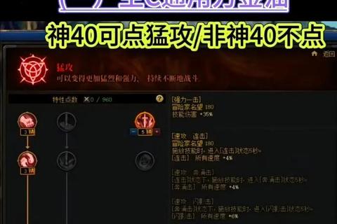 逍遥职业最强加点方案全流派属性分配与实战技巧解析