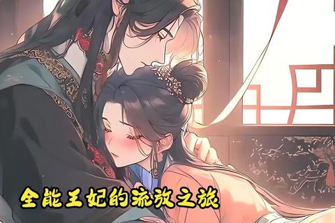 皇后驾崩隐藏剧情触发与后宫逆袭上位全攻略
