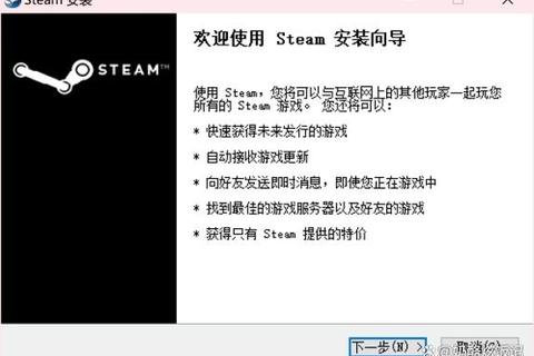 Steam平台下载安装全攻略-详细步骤图文教程及常见问题解答