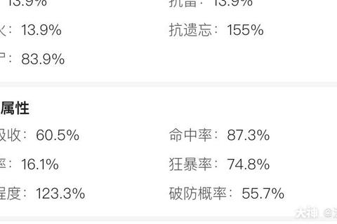 大话手游塔七通关技巧详解 平民玩家高效打法与阵容搭配指南