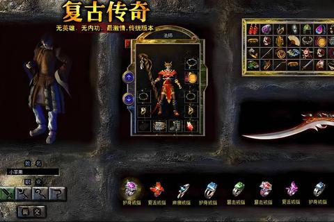 神途复古手游新手必看高效打金技巧与500%爆率地图终极装备获取攻略