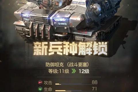 红警手游队列攻略：全阶段兵种配置与极限防坦流制胜策略