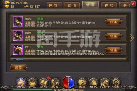 热血仙途手游全职业战力提升指南与副本通关技巧详解