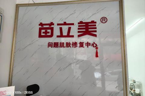 痘痘克星大作战：指尖解压挤痘闯关挑战赛爆痘快感-解压达人指尖消除趣味擂台赛挤痘解压实验室_痘痘消除挑战赛火热开战痘力全开-指尖爆浆解压闯关新体验痘痘消消乐：指尖解压挑战赛火热来袭