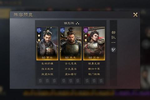 奔跑吧吕布手游全角色技能解析与阵容搭配技巧助你制霸三国战场
