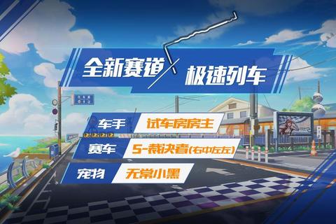 亡命极速_生死赛道狂飙者终焉试炼 亡命极速_生死赛道狂飙者终焉试炼