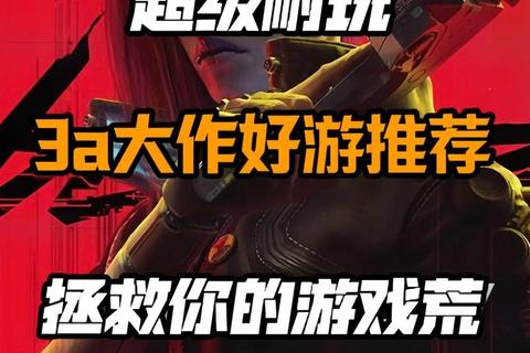 单战游戏全收录-离线畅玩经典大作合集