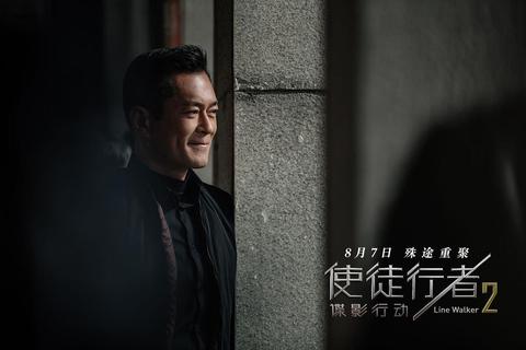 使徒行者2下载_高清国语中字全集资源-在线观看及迅雷磁力链获取