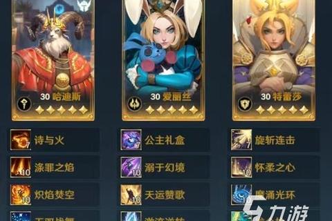 手游爱丽丝全关卡通关技巧与角色技能高效阵容搭配攻略