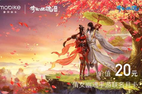 倩女手游化缘任务全流程解析与快速提升功德值技巧指南