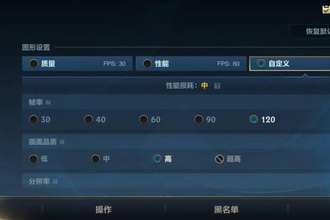 LOL多少帧才不卡顿？三招提升帧数告别团战掉帧