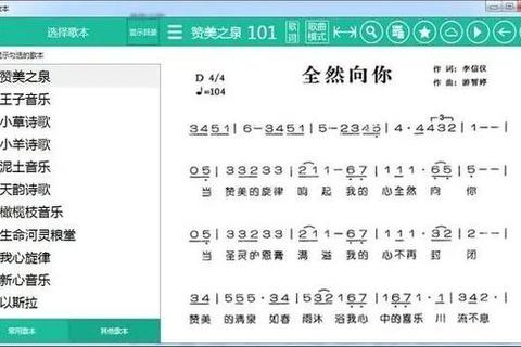 诗歌本安卓版下载_正版诗词库安装包免费获取  第1张