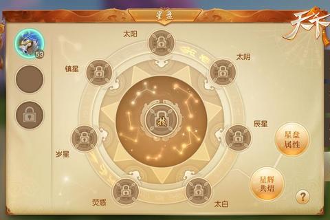 神路手游灵兽养成核心技巧与快速升阶攻略
