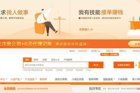 京东众包兼职攻略：新手快速接单技巧与每日额外收入秘籍