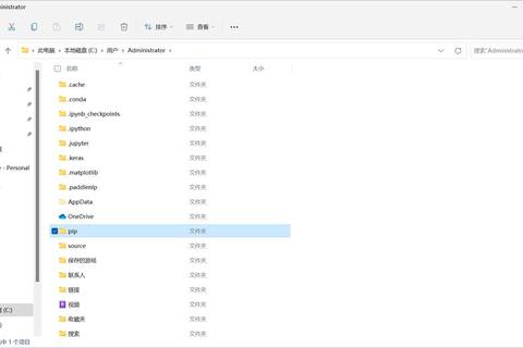conda下载安装详细教程：快速配置Python开发环境与常见问题解决指南