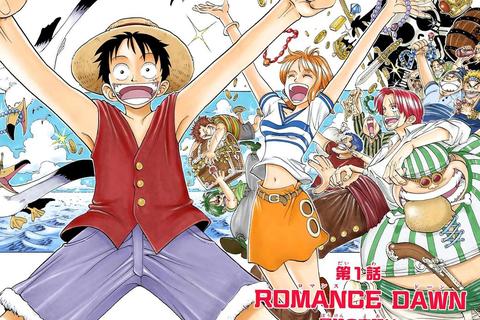 海贼王漫画下载_全章节高清资源免费获取_最新航海冒险合集