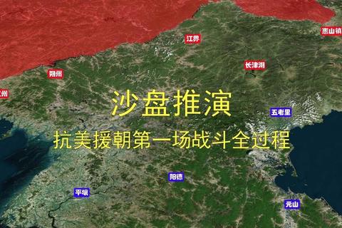 战局主宰者：巅峰战略博弈与现代战争沙盘推演
