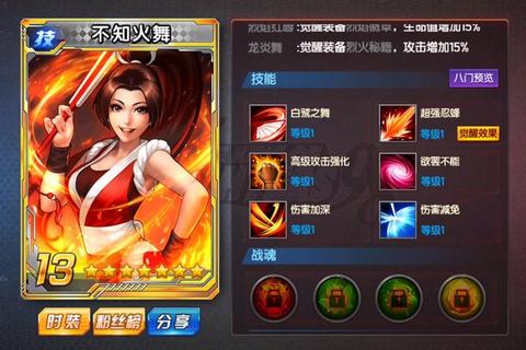 魅焰对决:不知火舞格斗挑战赛_指尖动作小游戏 魅焰对决:不知火舞格斗挑战赛_指尖动作小游戏