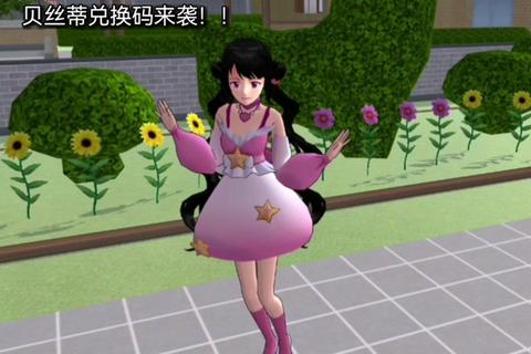 女生游戏盛宴:梦幻换装_恋爱养成与校园剧情全攻略 女生游戏盛宴:梦幻换装_恋爱养成与校园剧情全攻略