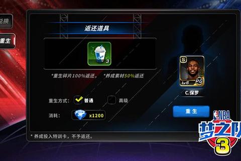梦之队3手游合体技机制解析与跨战力阵容搭配全攻略