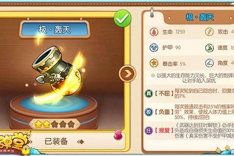 弹弹堂手游精准命中与高角度抛射技巧实战教学指南