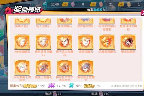 项目觉醒全流程攻略：角色培养技巧与副本隐藏成就解锁指南