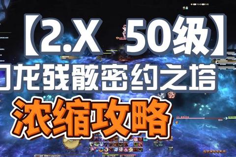 残骸小游戏全流程速通技巧与隐藏道具收集路线指南