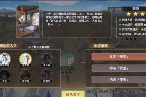 皇帝游戏2终极攻略：高效治国策略与权臣操控技巧全解析