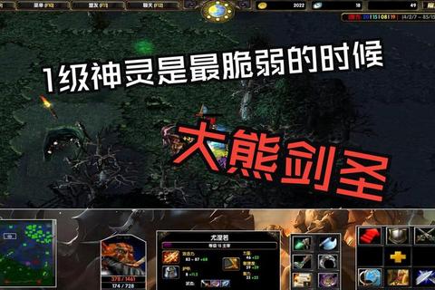 剑圣伤害为什么那么高技能机制解析与实战反制技巧