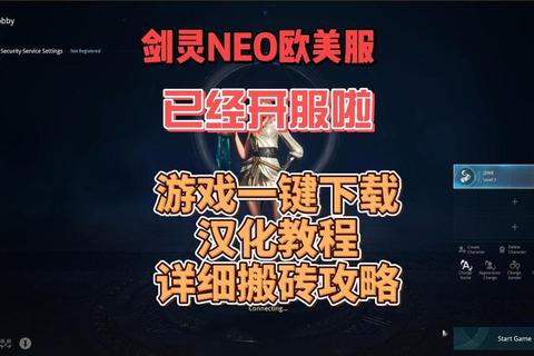 游戏下载全攻略：热门资源与安装教程一键获取