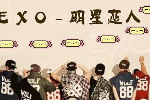 EXO助理游戏全流程攻略 任务通关技巧与角色互动指南解析