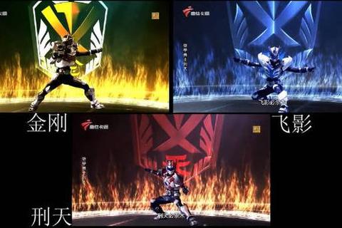 机甲战神觉醒：铠甲勇士街机超燃对决-全屏必杀无限连击挑战